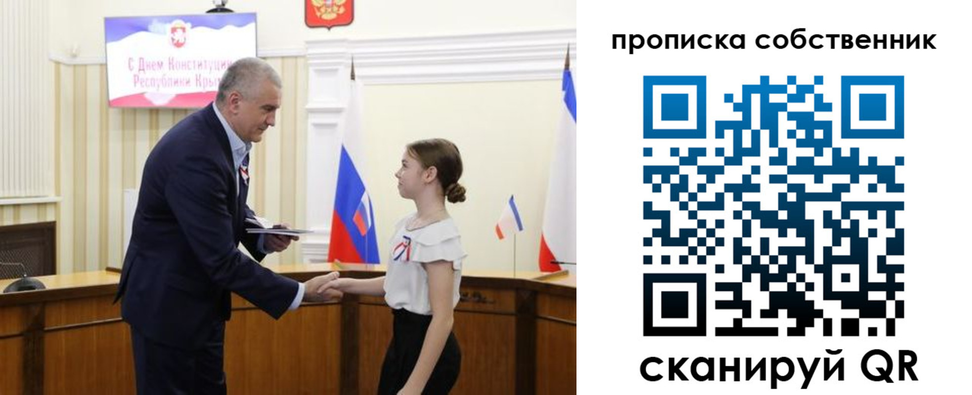 временная регистрация законно в Котласе