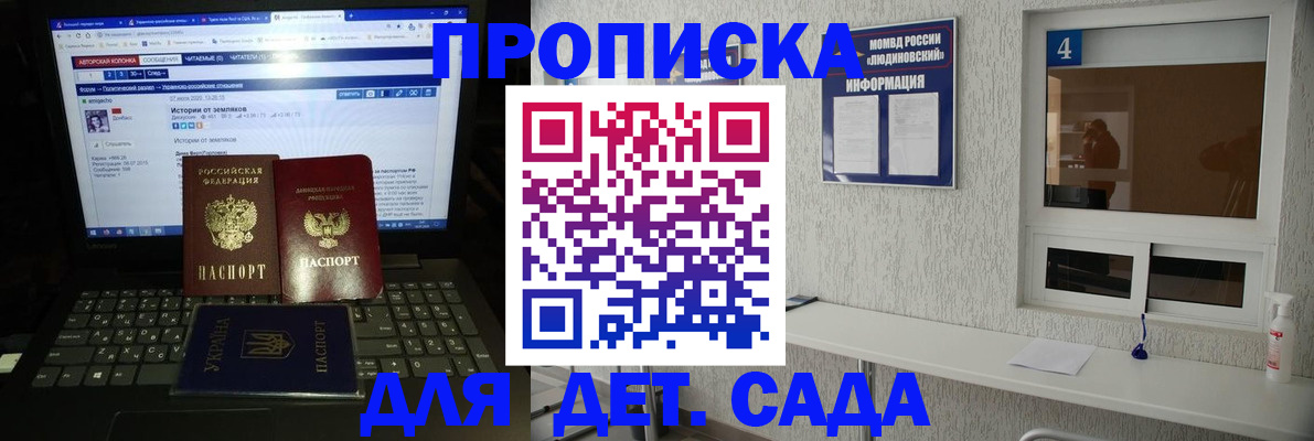 найти адрес прописки в Котласе