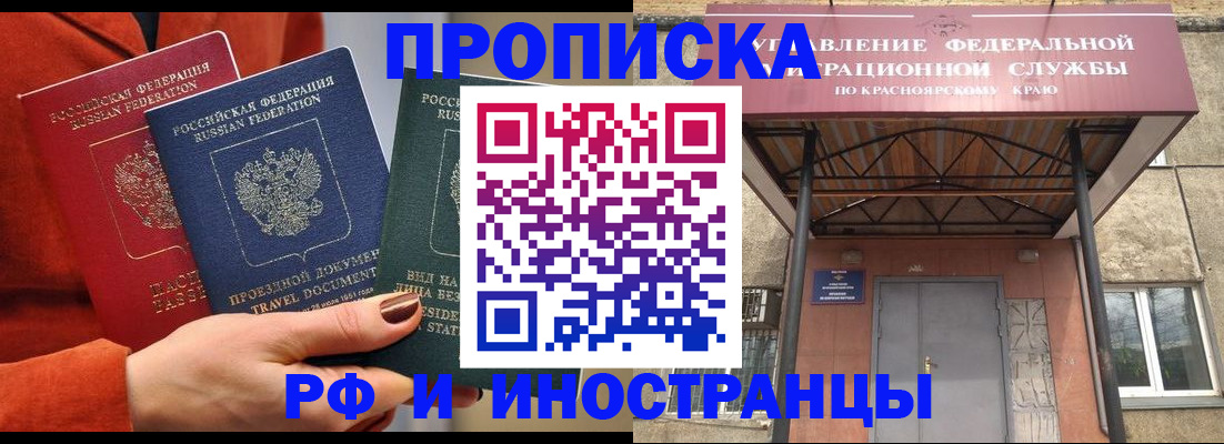 найти адрес прописки в Котласе
